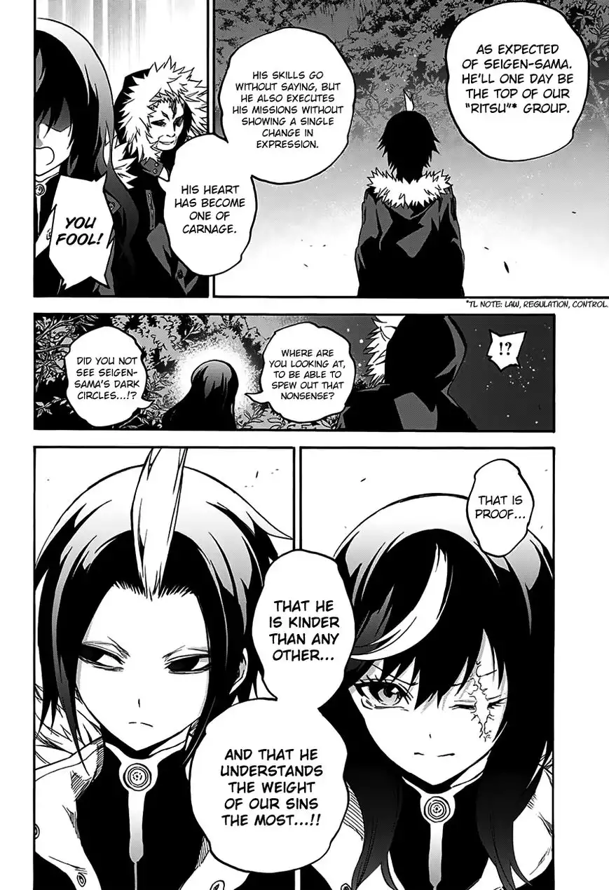 Sousei no Onmyouji Chapter 33 50